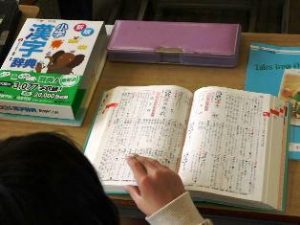 фонетики японского языка