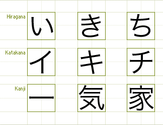 японский шрифт