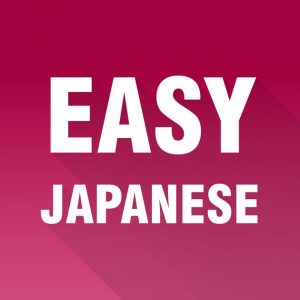 easy japanese