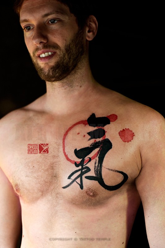 японские иероглифы тату
