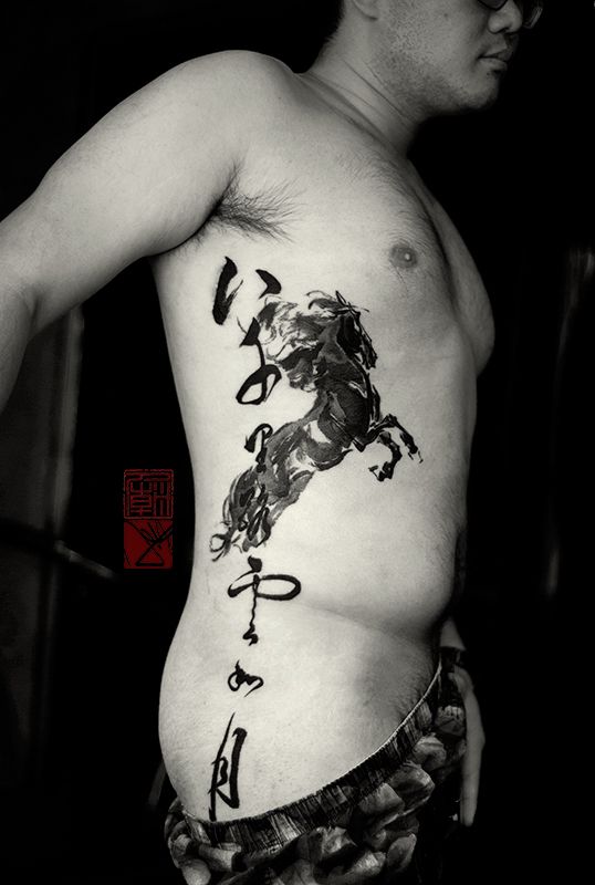 японская каллиграфия тату