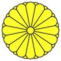Хризантема. Символ Японии