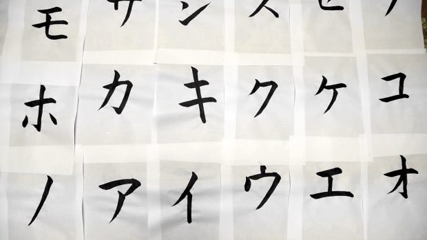 азбука катакана