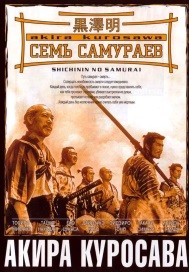 Десять лучших японских фильмов и аниме. Шедевры японского кино