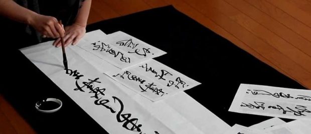 Японские иероглифы: «мужчина», «женщина», «ребенок», «дети», «школа»