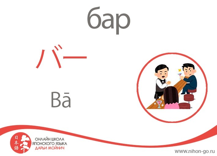 Гайрайго