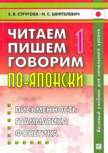 Стругова