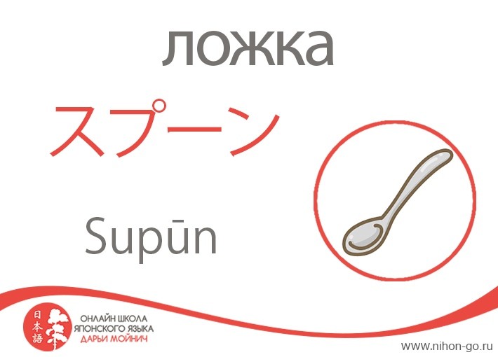 Гайрайго