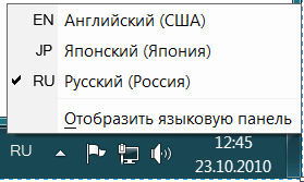 японский шрифт