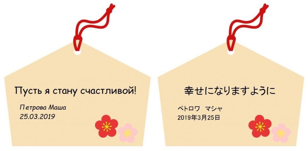 курсы японского языка