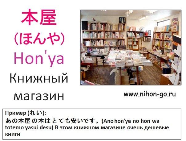 книжный магазин