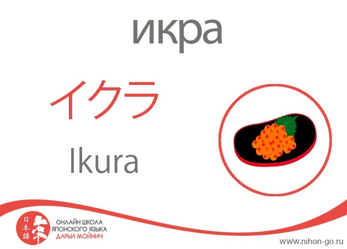 японский для начинающих