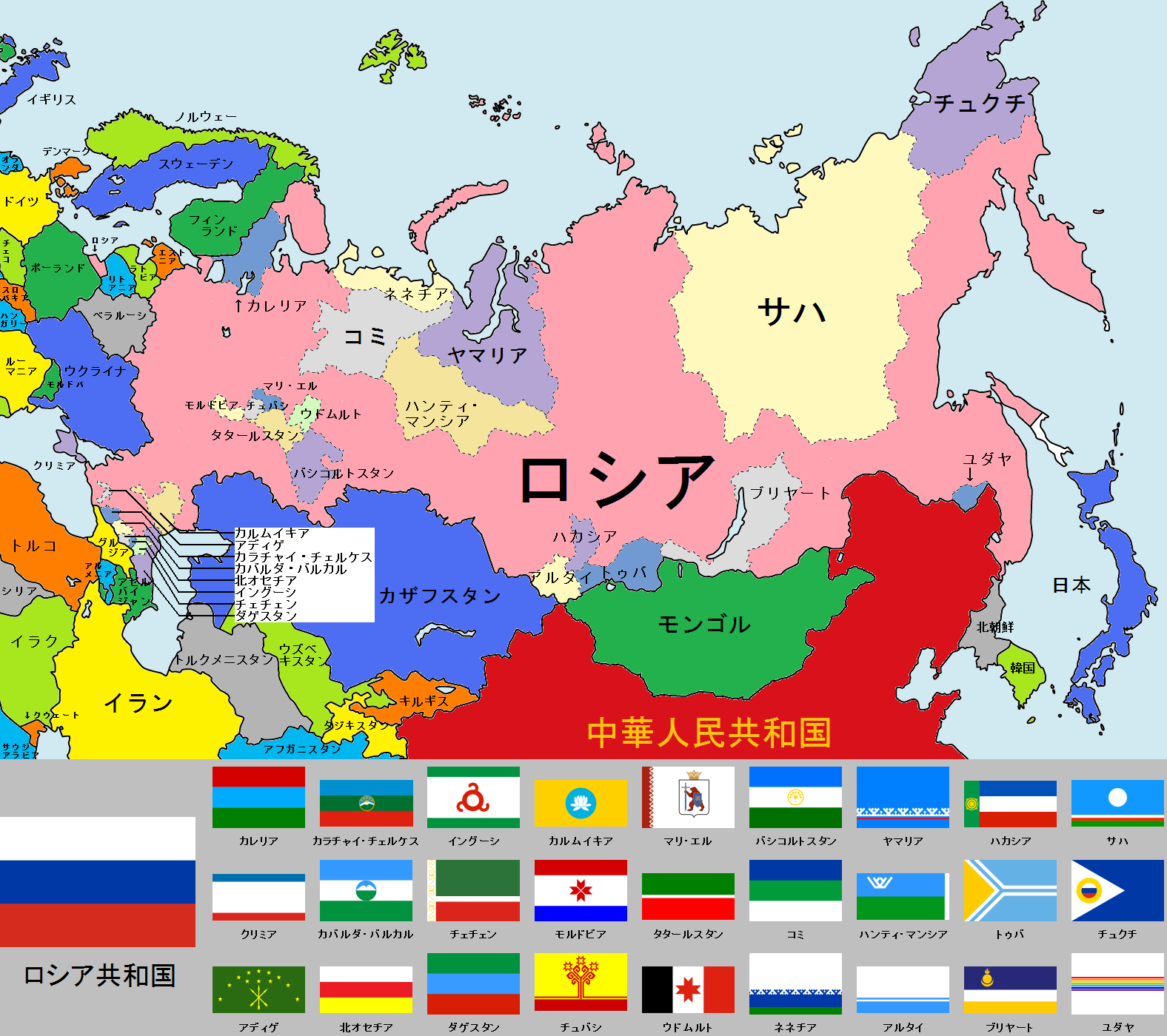 Россия, Украина, Беларусь и Казахстан на японском