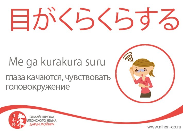 Японские фразы