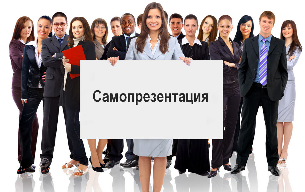 Как рассказать о себе по-японски