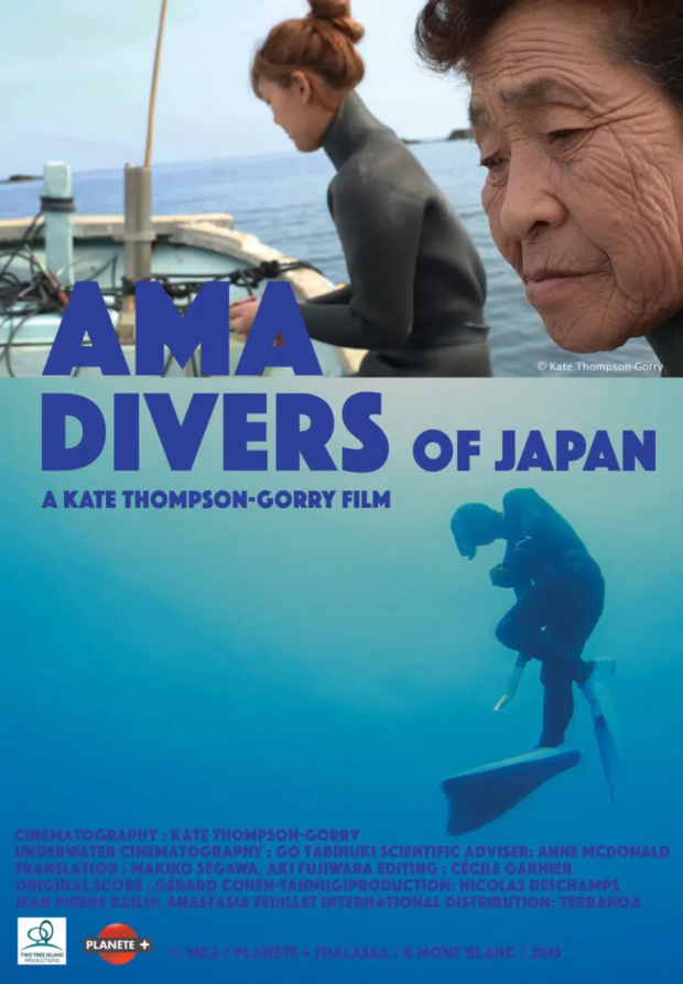 Документальный фильм “Ama divers of Japan” – “Японские ныряльщицы ама”