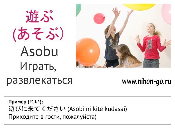 карточка-2