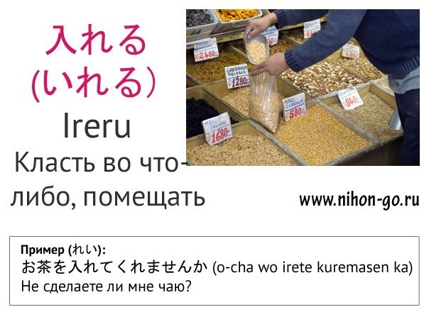 карточка-4