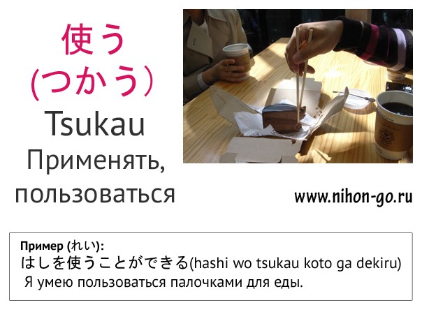 карточка14