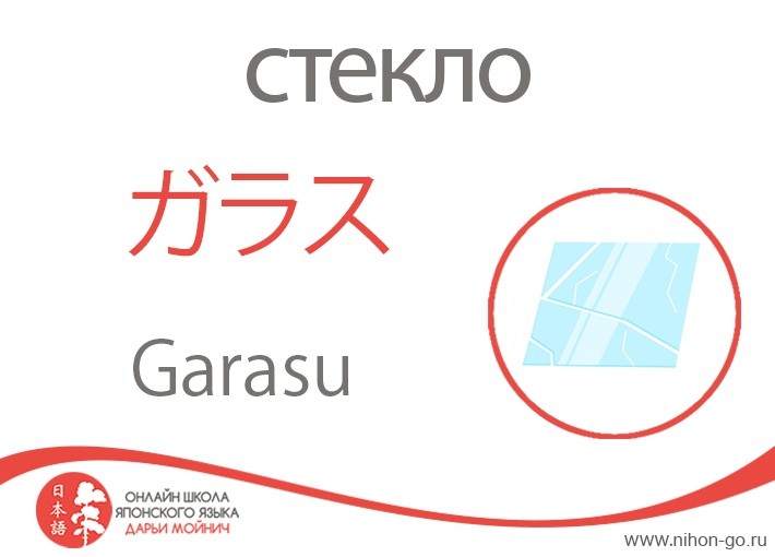 Гайрайго