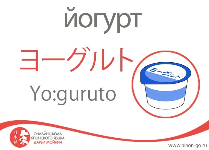 гайрайго