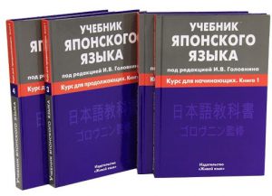 Головнин