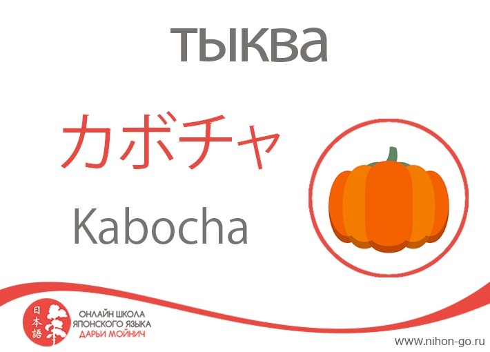 японский для начинающих