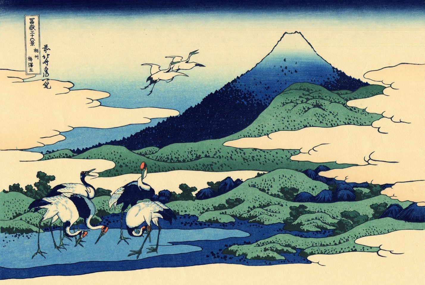 Японская гравюра. Кацусика Хокусай. Кацусика Хокусай гора Фудзи. Хокусай 36 видов Фудзи. Гора Фудзи картина Хокусай.