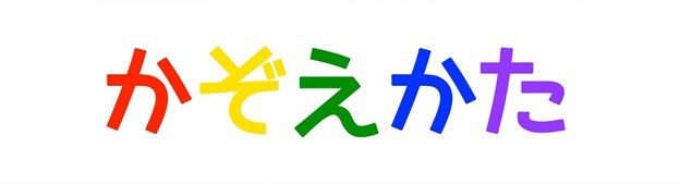 японские иероглифы