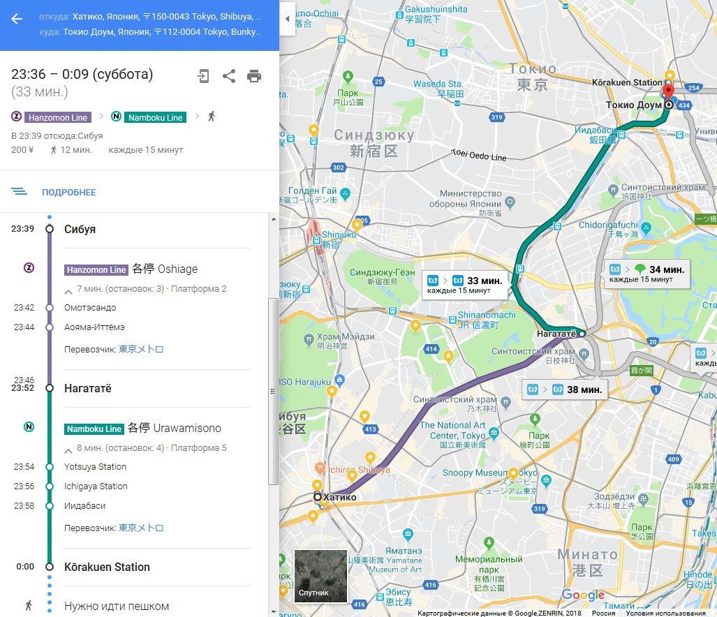 Маршрут по токио. Токио гугл карты. Сибуя на карте Японии. Путешествие по Токио в гугл картах. Карта Токио исекай пикник.