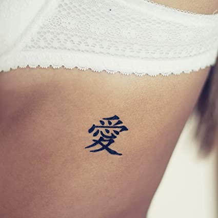 японский иероглиф любовь тату