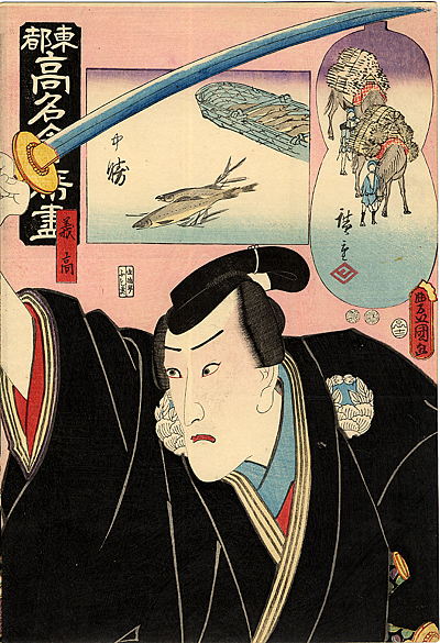 Гравюра «Ёситака». Художники Хиросигэ и Кунисада. Около 1850 года