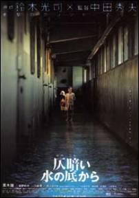 японские фильмы ужасов