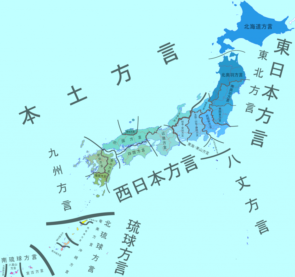 японские диалекты