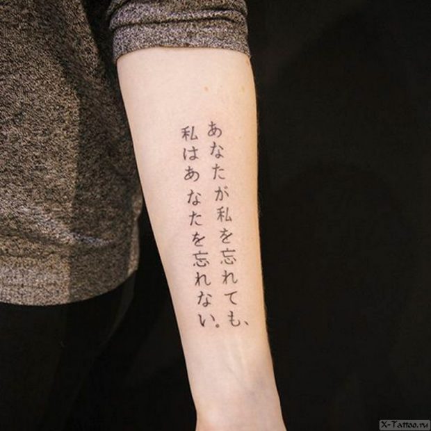 Женские татуировки — надписи