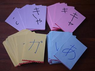 японские буквы карточки